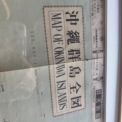 昔の沖縄地図(額縁付き)の画像