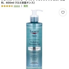 アイハーブEucerin 400ml クレンジングジェル マツキヨクレンジングオイルの画像