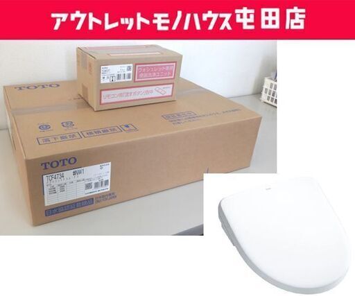 新品 TOTO 温水洗浄便座 アプリコット F3A ウォシュレット TCF4734AK ♯NW1 TCA527 未開封 ウォシュレット 札幌市 屯田店
