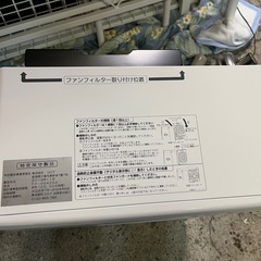CORONA コロナ FF式 石油ストーブ 暖房機　FF-VG42SA 2019年1月製 木造11畳 コンクリ18畳 稼働確認済 ①の画像