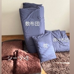 敷布団･掛け布団･シーツ×3･枕のセット(サイズ:シングル)