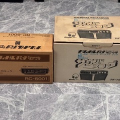希少価値　昭和 レトロ 未使用 当時物 箱付 ラジオ  カセットプレイヤー パタパタ時計　の画像