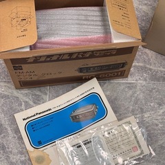 希少価値　昭和 レトロ 未使用 当時物 箱付 ラジオ  カセットプレイヤー パタパタ時計　の画像