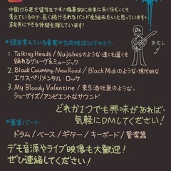 本気でいい音楽、面白いインディーズ音楽を作りたい方、ぜひここを見...