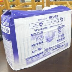 新品 リフレ 簡単テープ止めタイプ 横モレ防止 26枚入り 小さめLサイズ 大人用紙おむつ 男女共用 リブドゥコーポレーション☆ 札幌市 北区 屯田 の画像