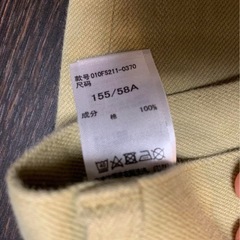 ★新品タグ付き★マウジー　タイダイ染め ワイドパンツ ベージュ　グリーンの画像