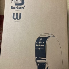 未使用　ネスカフェ バリスタ  - モデル名: Barista' W 