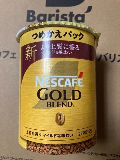 未使用　ネスカフェ バリスタ  - モデル名: Barista' W