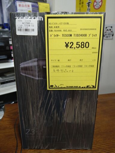 【D38】ドライヤー TESCOM TID2400B  ブラック