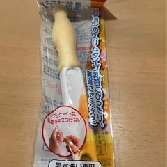 哺乳瓶などの画像