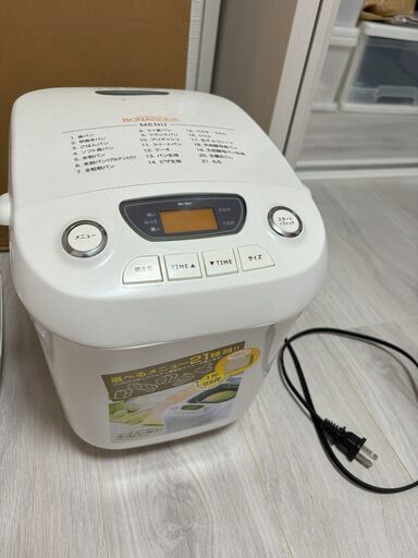ホームベーカリー　ボナボナ