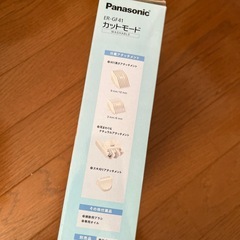 パナソニックヘアカッターの画像
