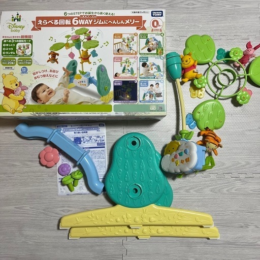 欠品なし】 プーメリー メリー 赤ちゃん おもちゃ