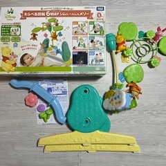 プーメリー 子供用品の中古が安い！激安で譲ります・無料で