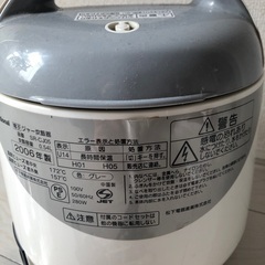 ナショナル炊飯器の画像