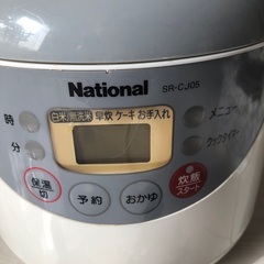 ナショナル炊飯器の画像