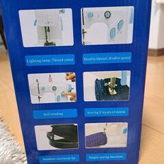 電動ミシンの画像