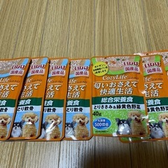 ドックフードの画像