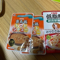 ドックフードの画像