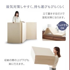 セミダブル三つ折りマットレスの画像