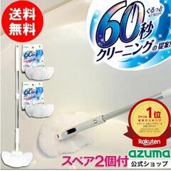 お風呂掃除ブラシの画像