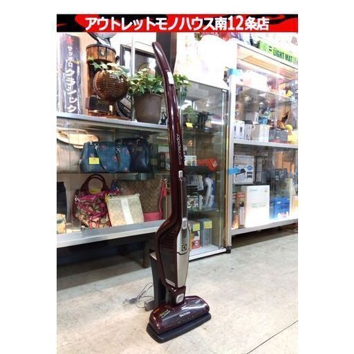Electrolux 掃除機 スティッククリーナー エレクトロラックス ZB3107 サイクロン式 家電 片付け 札幌市 中央区 南12条