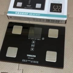 体重体組計