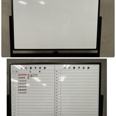 ホワイトボード 無地&予定表 両面 コロ付き 120×90cmの画像