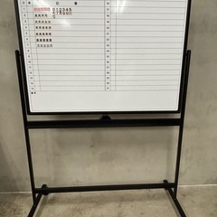 ホワイトボード 無地&予定表 両面 コロ付き 120×90cm