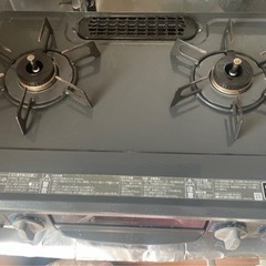 決まりました。ガスコンロ　都市ガス