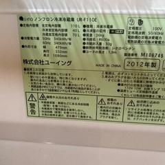 110Lの冷蔵庫の画像