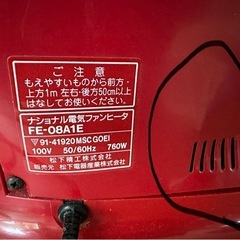 レトロな電気スチームストーブ中古品の画像