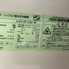 😘新生活向け😘単身向け😘90L冷蔵庫😘AQUA😘AQR-9P(DS)😘2023年製😘No.4837😘の画像