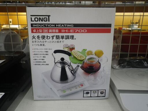 山善 ヤマゼン IHクッキングヒーター 2008年製 IH-E700【モノ市場東浦店】41