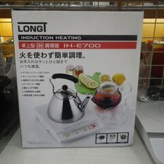 山善 ヤマゼン IHクッキングヒーター 2008年製 IH-E7...