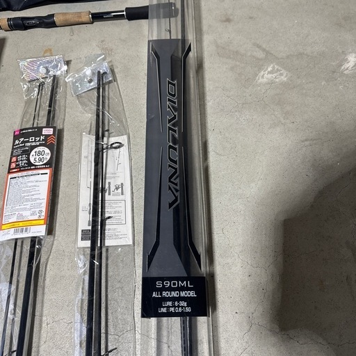 アンタレスDC セルテート ディアルーナ エクスプライド釣具