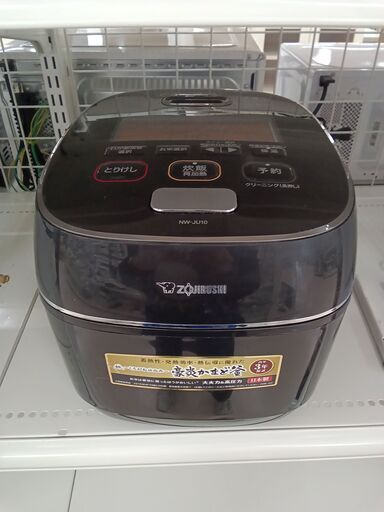 ★ジモティ割あり★ ZOJIRUSHI 圧力IH炊飯ジャー NW-JU10 5.5合 19年製 動作確認／クリーニング済み TC7479