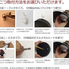  壁掛けライト 賃貸 おしゃれの画像