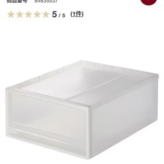 収納ケース 引出式 小
　   