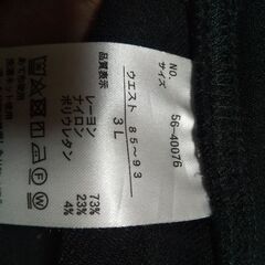 ストレッチスキニーパンツ2の画像