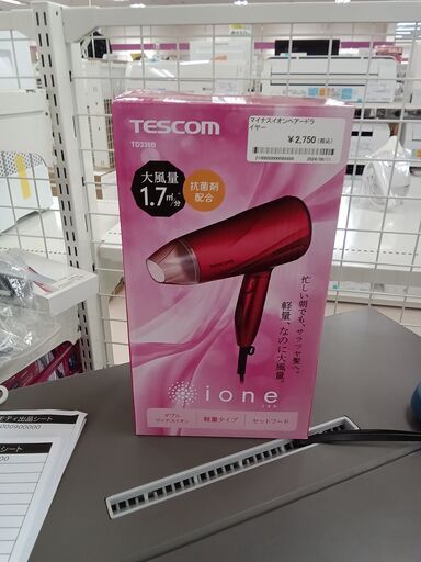 ★ジモティ割あり★ TESKOM ヘアードライヤー TD330B   動作確認／クリーニング済み TC7480