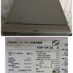 【極美品】アクア AQUA 冷蔵庫 AQR-13K(S) 126L 2021年製 no2の画像