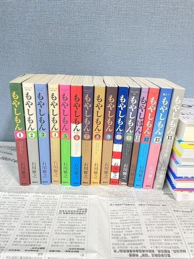 もやしもん全巻セット　限定版等有