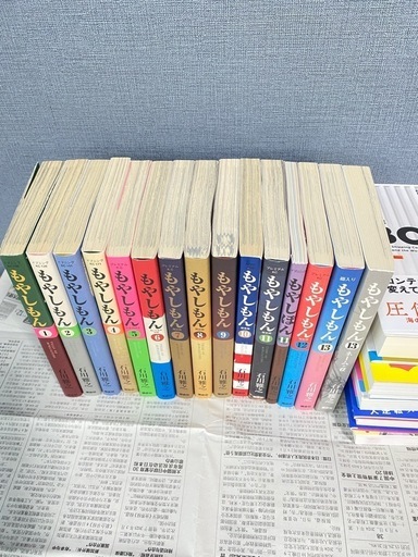 もやしもん全巻セット　限定版等有