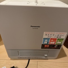 楽天市場】セラミックヒーター panasonicの通販