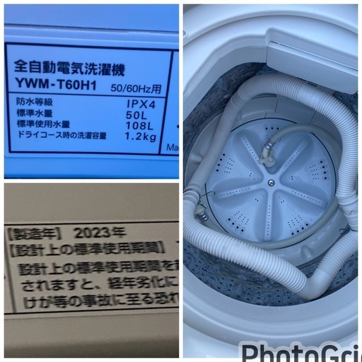 お薦め品‼️分解洗浄済み‼️美品‼️YAMADA洗濯機6kg2023年
