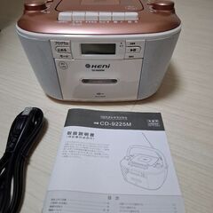 CDカセットラジオUSBつきの画像