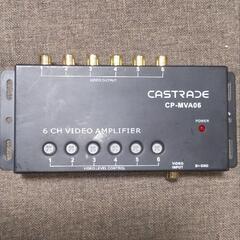 マルチビデオアンプ　6チャンネル　CP-MVA06