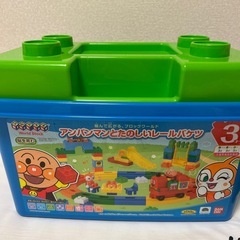 お譲りする方決定✨【美品】アンパンマンとたのしいレールバケツの画像