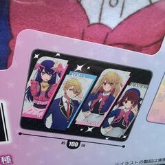 【新品未開封】推しの子 ブランケットの画像